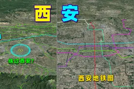 人口直逼1300万，西安，是怎样的一座城市？视频封面