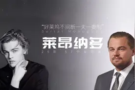 【陈鲁豫讲电影】小李子凯特无关爱情的永恒CP视频封面