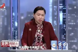 调解：前妻再婚，却要求前夫每月给她一千生活费，前夫：做梦视频封面
