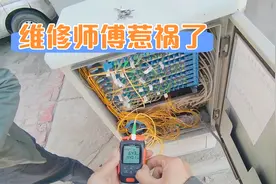 多家用户电视没节目，主干光缆来路信号不足，都是维修师傅惹的祸视频封面