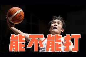 丁彦雨航谜题需要3个答案，巩晓彬给了出路，他该先做一件事视频封面