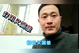 30秒把热敏感应纸吹下来