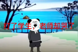 小女孩身负生活重担，却被老师打了戒尺，这……@DOU+小助手视频封面