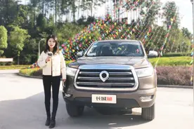 住在城市就不能买皮卡？重庆8D路面试驾长城炮视频封面