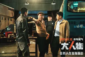 大人物：陈永强找赵泰要房租，赵泰霸气回应我给你十倍加个整四万视频封面