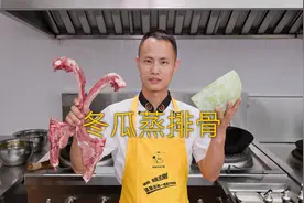 厨师长教你：“冬瓜蒸排骨”的家常做法，软烂脱骨，适合老人小孩