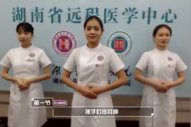 安全用耳，保护听力！专家教您在家就能做的听力康复操视频封面