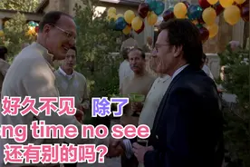 "好久不见"别只会说"long time no see",这里有3个高级用法