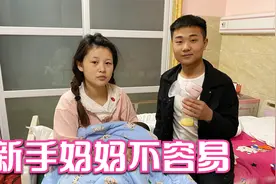农村小媳妇生娃第4天，新生儿吃母乳太痛苦，豆豆媳妇：太疼了视频封面