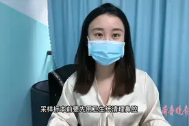 防疫壹点通｜新冠抗原检测试剂盒如何使用？详细步骤来了！