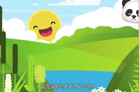 带你一分钟了解葡萄糖视频封面