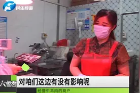 新冠未平又来炭疽？牛羊肉还能吃吗？听听专家怎么说视频封面
