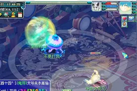 梦幻西游：看完老王测试新特技乾坤挪移的效果，狮驼玩家松了口气视频封面