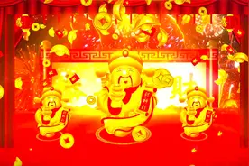 年廿八，祝你虎年《八方来财》，偏财正财，小财大财，财财到手视频封面