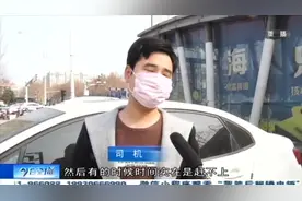 新政策推行，一些城市可不再贴年检标志，你是不是还不知情？视频封面