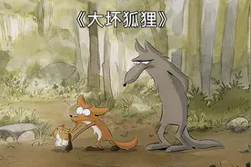 调皮的三只小鸡惹闹了狼先生，结果狐狸带着小鸡住进了农场。