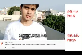 中国人到印度能成为什么种姓？是婆罗门吗？是人上人吗？