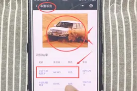 教你打开手机这里，开手机AI识别功能，拍出照片马上辨别物体