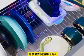 次氯酸消毒液、75%酒精和84消毒液三者的区别在哪，哪个更好用？视频封面