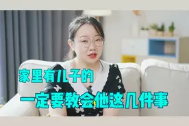 如果你有儿子，一定要做这几件事。尤其最后一件！