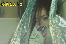 女子被困零下40度的冷库，意外觉醒超能力，可她却想自杀视频封面