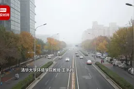 专家解读来啦~本次空气污染的形成有三大成因视频封面