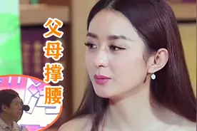 赵丽颖父母不愿女儿受委屈，说出冯绍峰真实人品，网友：心疼丽颖视频封面
