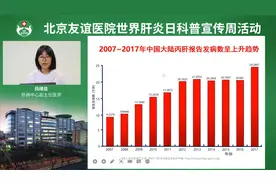 丙肝是怎么被传染的？ 哪些人应该筛查丙肝