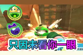 干涸岩礁 靛蓝采石场 全藏宝球位置攻略 EP-9 史莱姆牧场