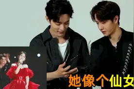 杨紫一席红艳齐胸礼服美到窒息！注意幕后肖战反应：她像个仙女视频封面