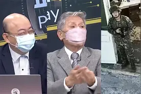 台湾嘉宾节目调侃金门被拍士兵，2人扔石头很可怜，现场多次大笑视频封面