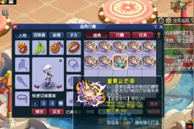 梦幻西游：梧桐160装备鉴定，速度要快，姿势要帅，歪中之外！视频封面