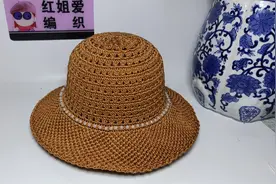 教你编织一款夏季时尚夏凉帽，轻盈漂亮简约大方，透气不捂头!视频封面