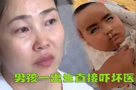 2岁男孩不会吞咽不会呼吸，浑身插满管子，看到他的脖子吓了一跳视频封面