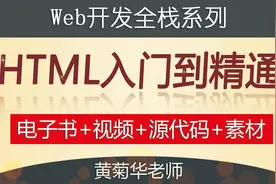22-a标签 download下载链接属性视频封面