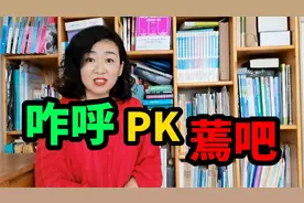 西北人和东北人有哪些性格上的差异，取长补短能更好的发展