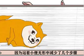 【男生慎入】女生也可以站着方便？视频封面