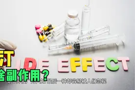 阿托伐他汀的副作用有4个，需要注意什么？医生为您讲清楚视频封面