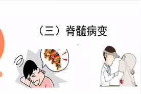 你不知道的执医考点