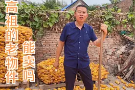 农村重达1600斤的石槽，已传6代人，有人出价900块，能卖吗视频封面