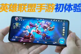 英雄联盟手游初体验，没想到我最后竟被OPPO圈了粉视频封面