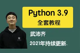 day10-14 Excel操作：读sheet