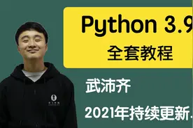 day10-14 Excel操作：读sheet视频封面