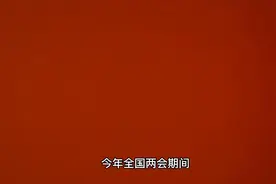 组建国家数据局，意义竟然如此重大！视频封面