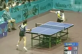 邓亚萍发球抢攻及结合技术视频封面