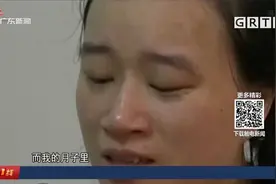 深圳：早产生下四胞胎 孩子尚在重症监护室 夫妻俩急盼救助视频封面