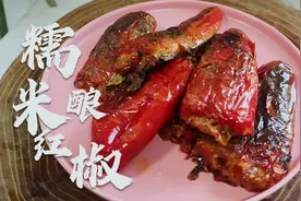 秋天，辣椒红了，做一道老家的地道农家菜，糯米酿红椒，比肉都香