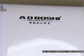 “史密斯”管口漏水觉得“垃圾”，记者现场一看发现端倪视频封面