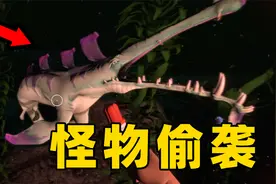 深海迷航2：为了躲避外星怪鱼，我造出了水下推进器视频封面