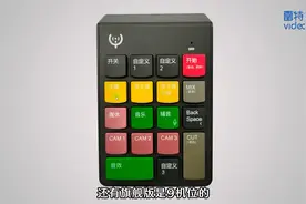 雷特宜播切换键盘如何自定义按键功能 键盘按键映射视频封面